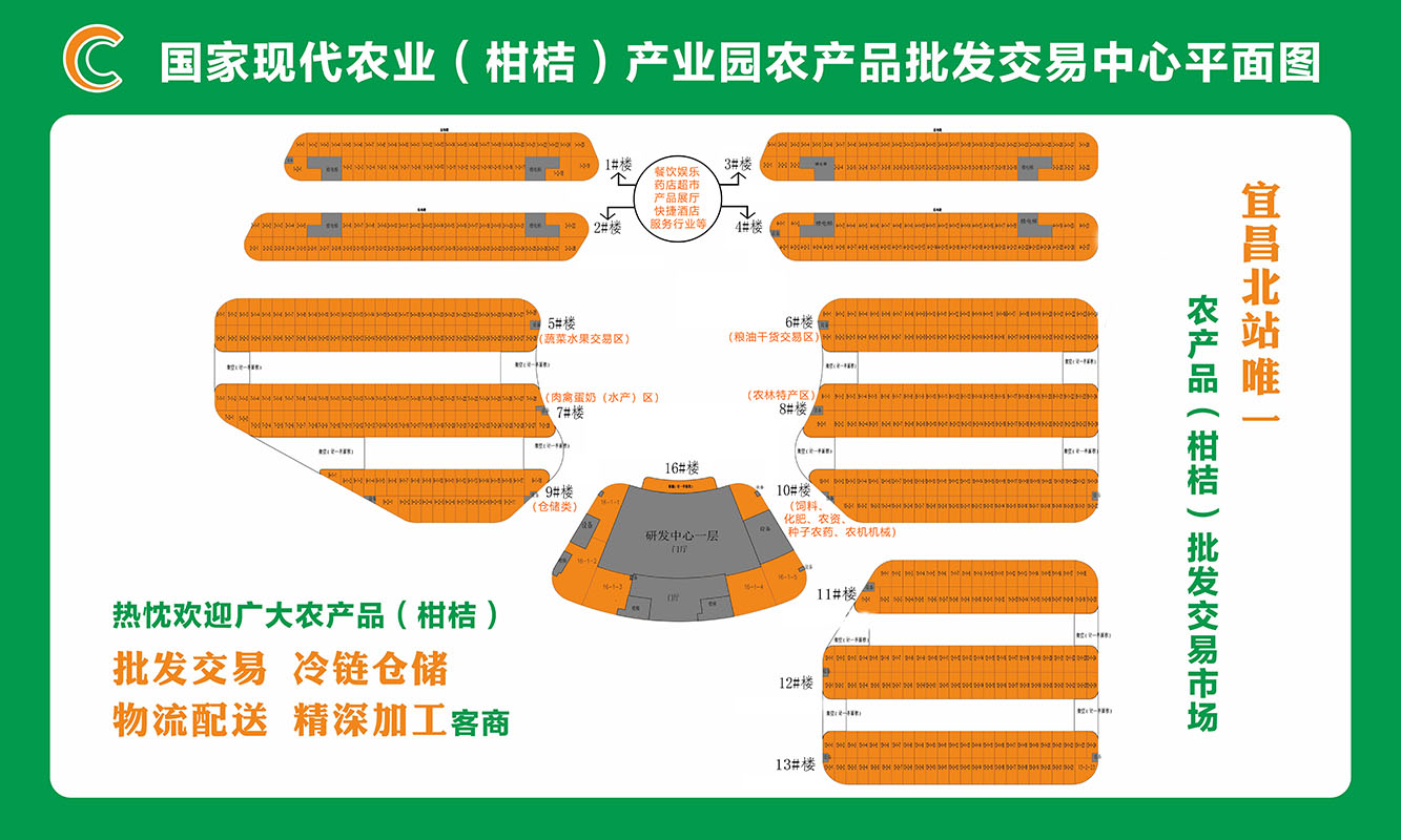 产业园平面图.jpg
