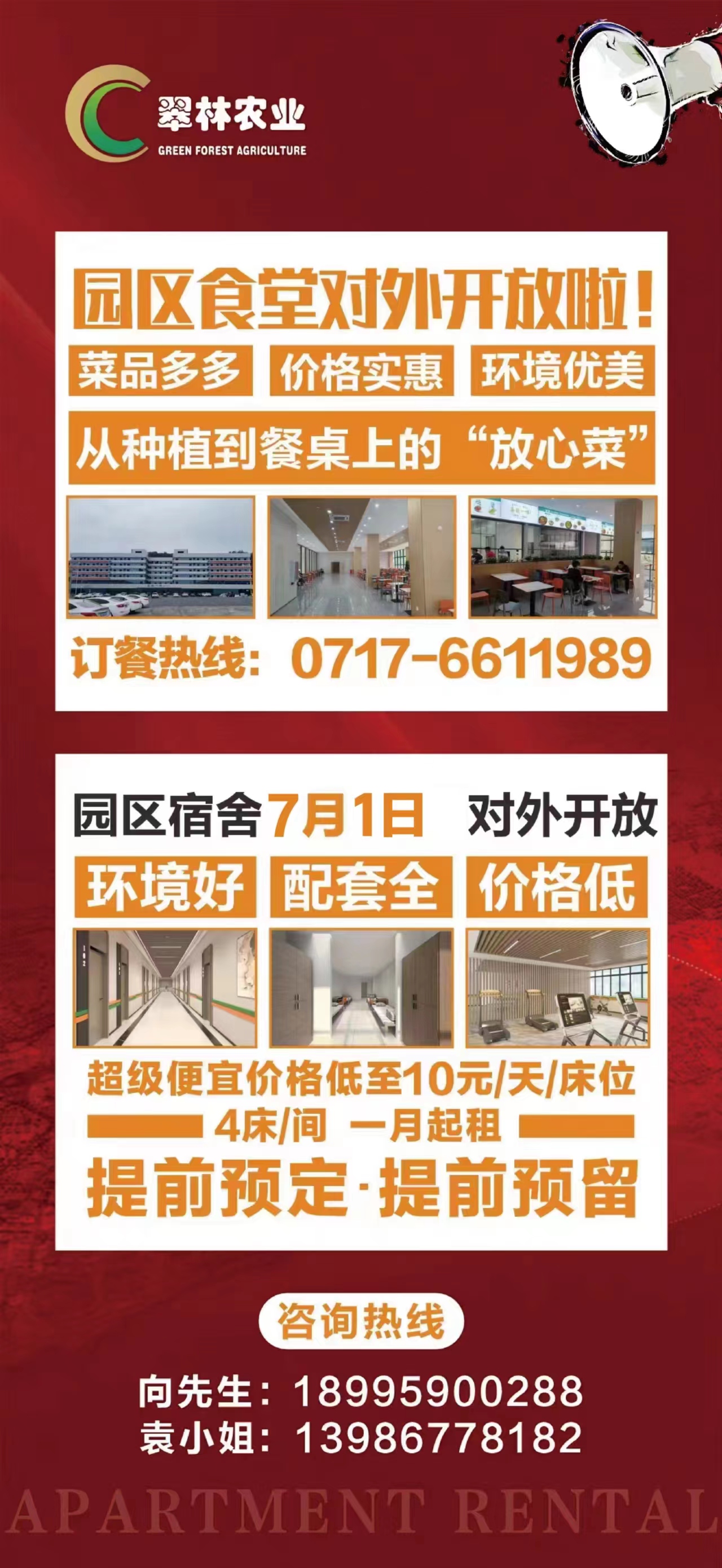 微信图片_20230702103332.jpg