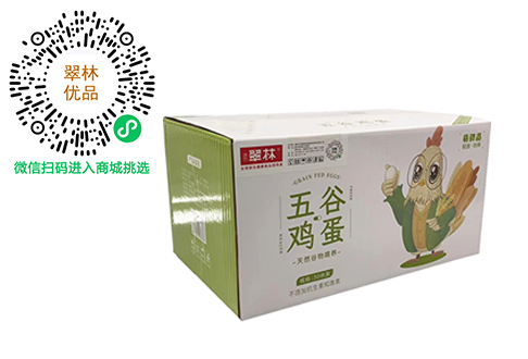 土鸡蛋红壳内页.jpg